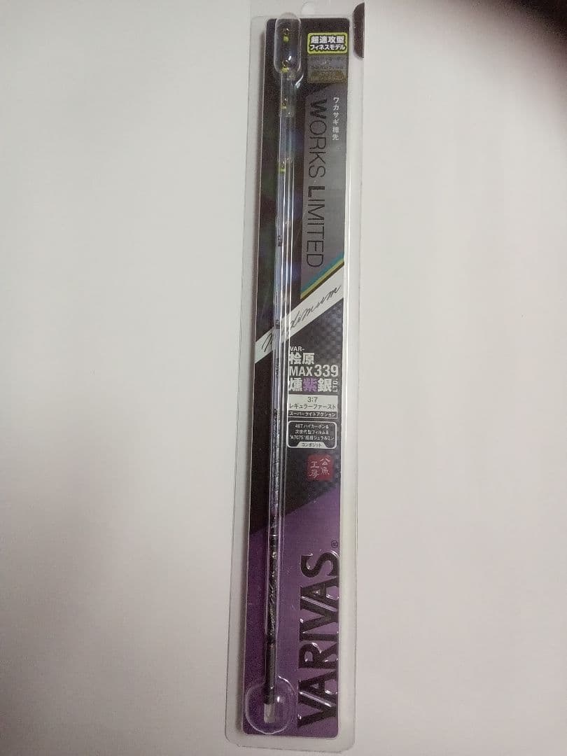VARIVAS MAX339 ワカサギ竿 WORKS LIMITED