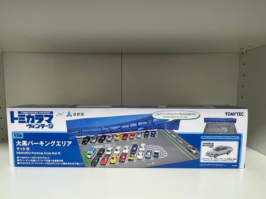 【期間限定値下げ】トミカラマ　大黒パーキングエリア トヨタ チェイサー2.5 付