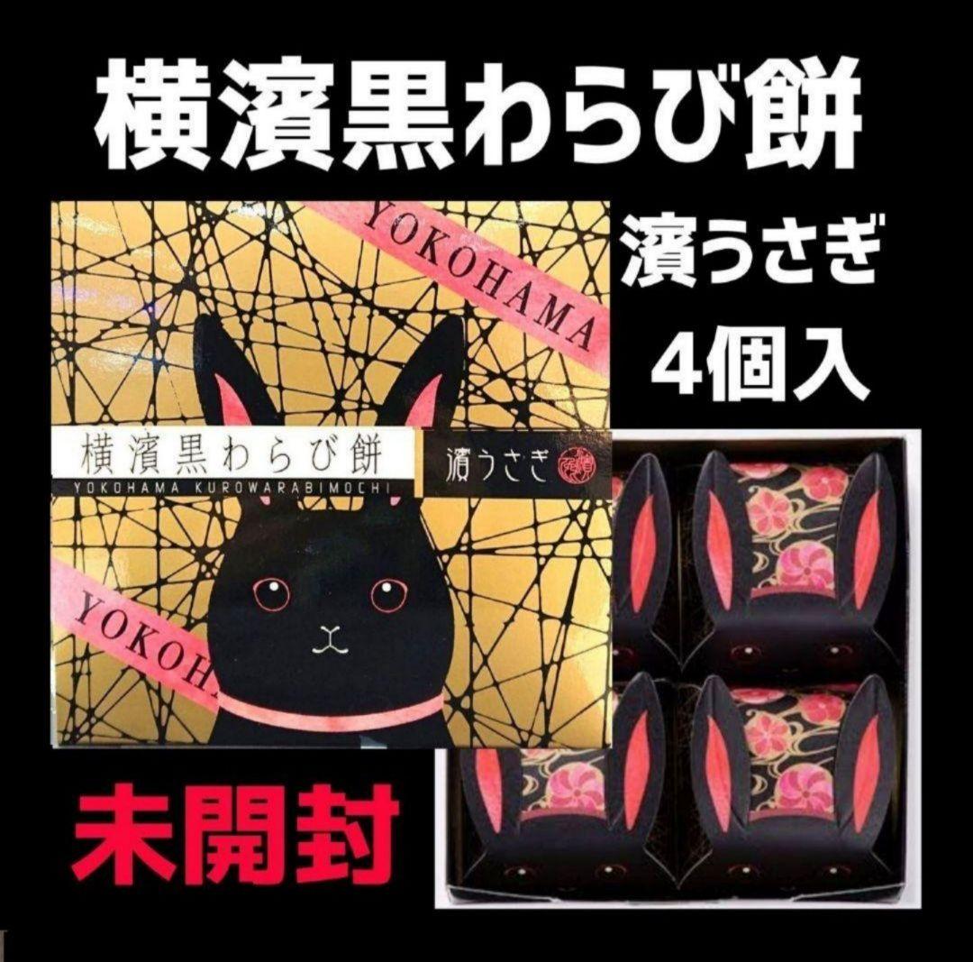 【かよりん】スマイル東京 サブリナ アイボリッシュ ティグレス