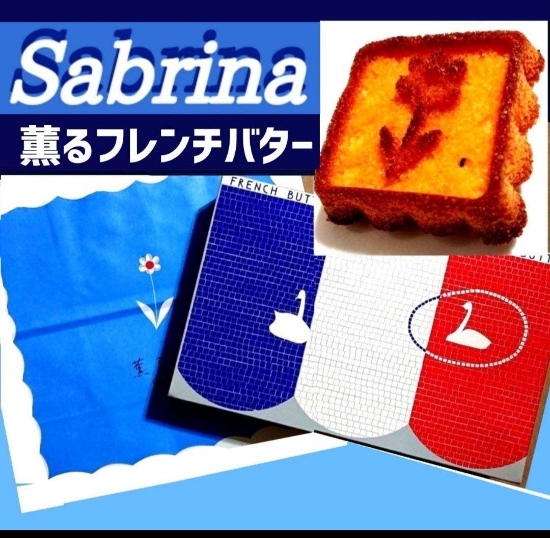 【かよりん】スマイル東京 サブリナ アイボリッシュ ティグレス