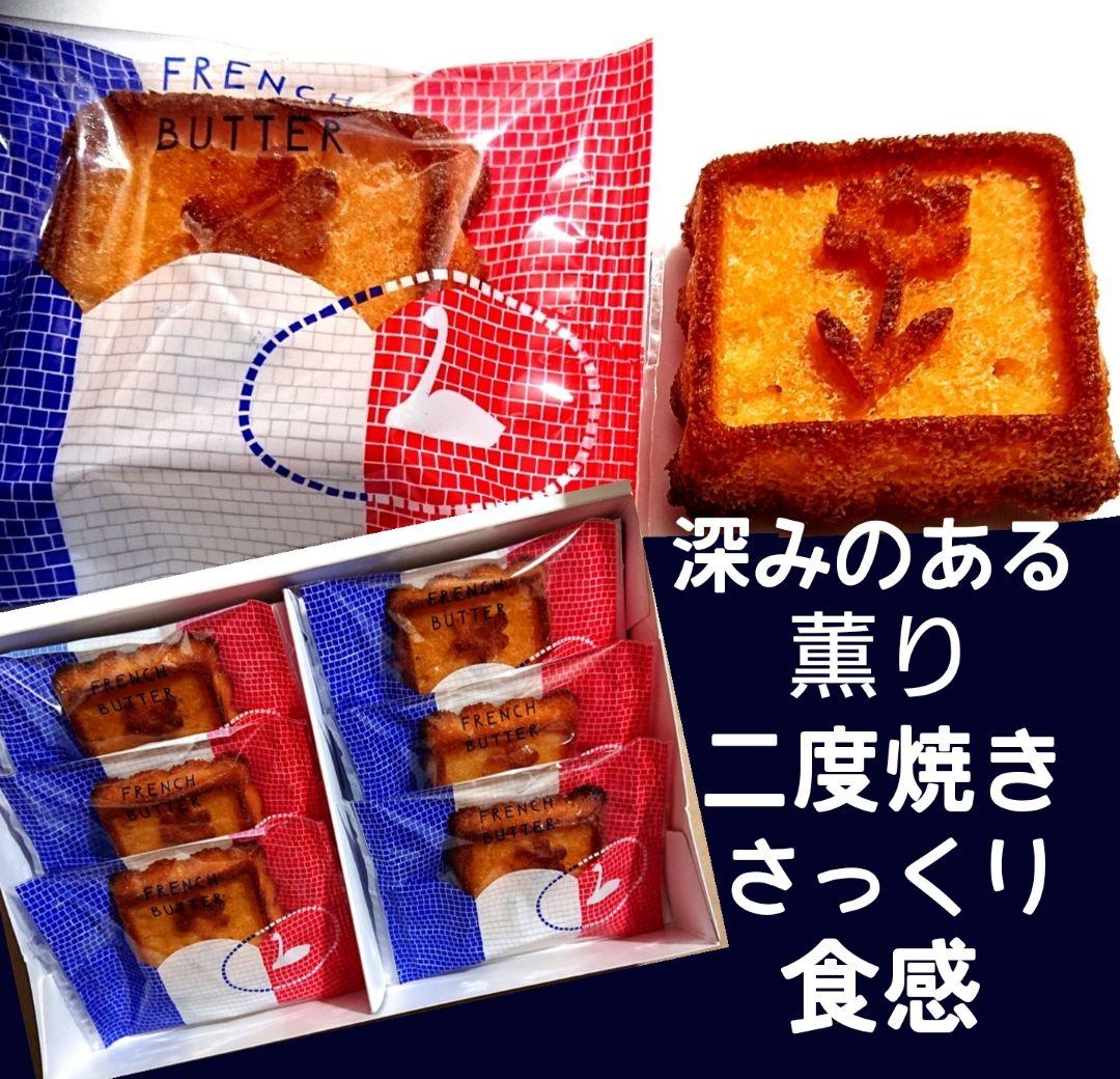 【かよりん】スマイル東京 サブリナ アイボリッシュ ティグレス