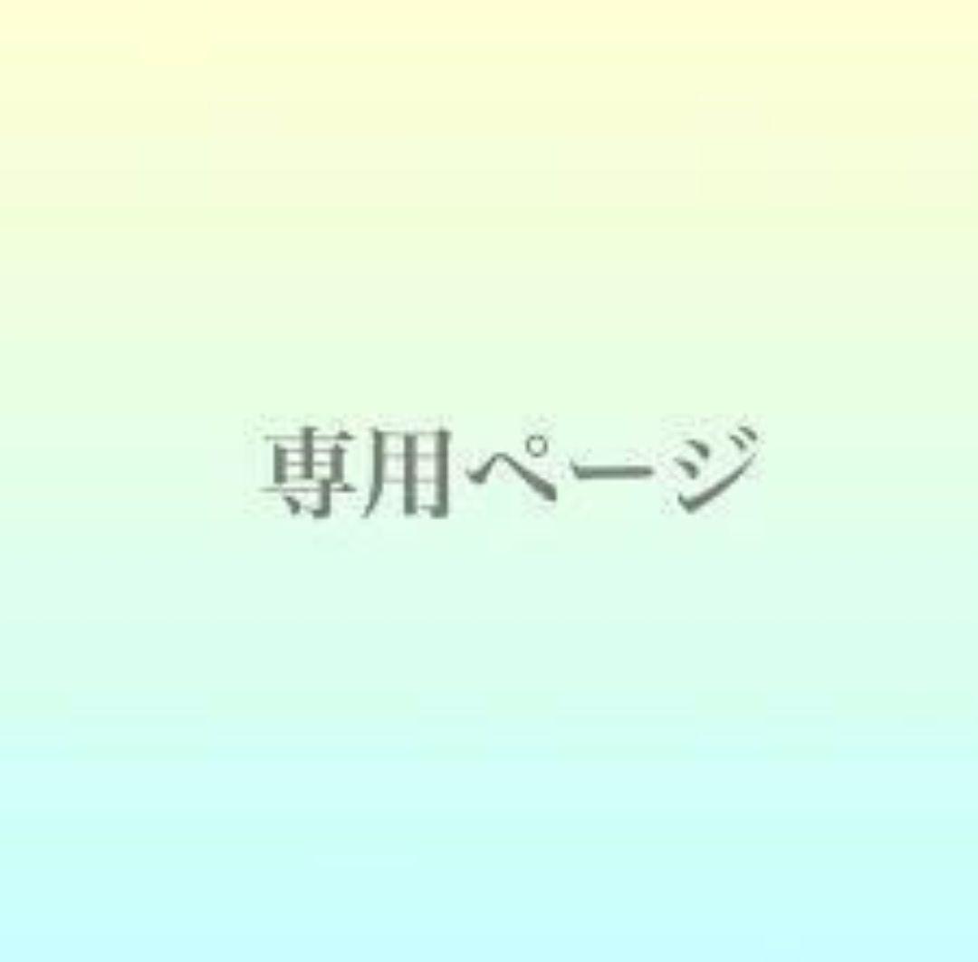 。