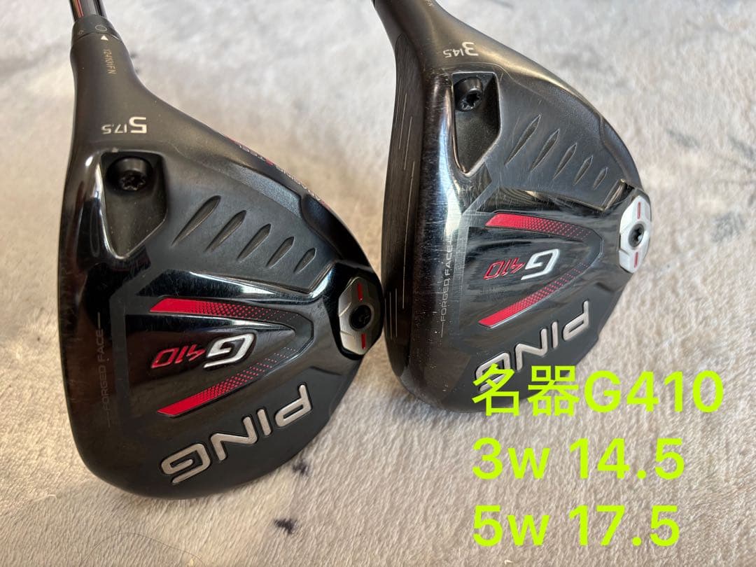 値下！ G410 3・5W 2本組 EVO569.Tour2.0 S