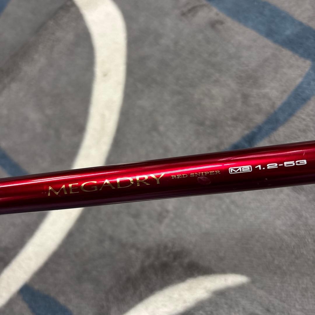 ダイワ　MEGADRY RED SNIPER 1.2-53