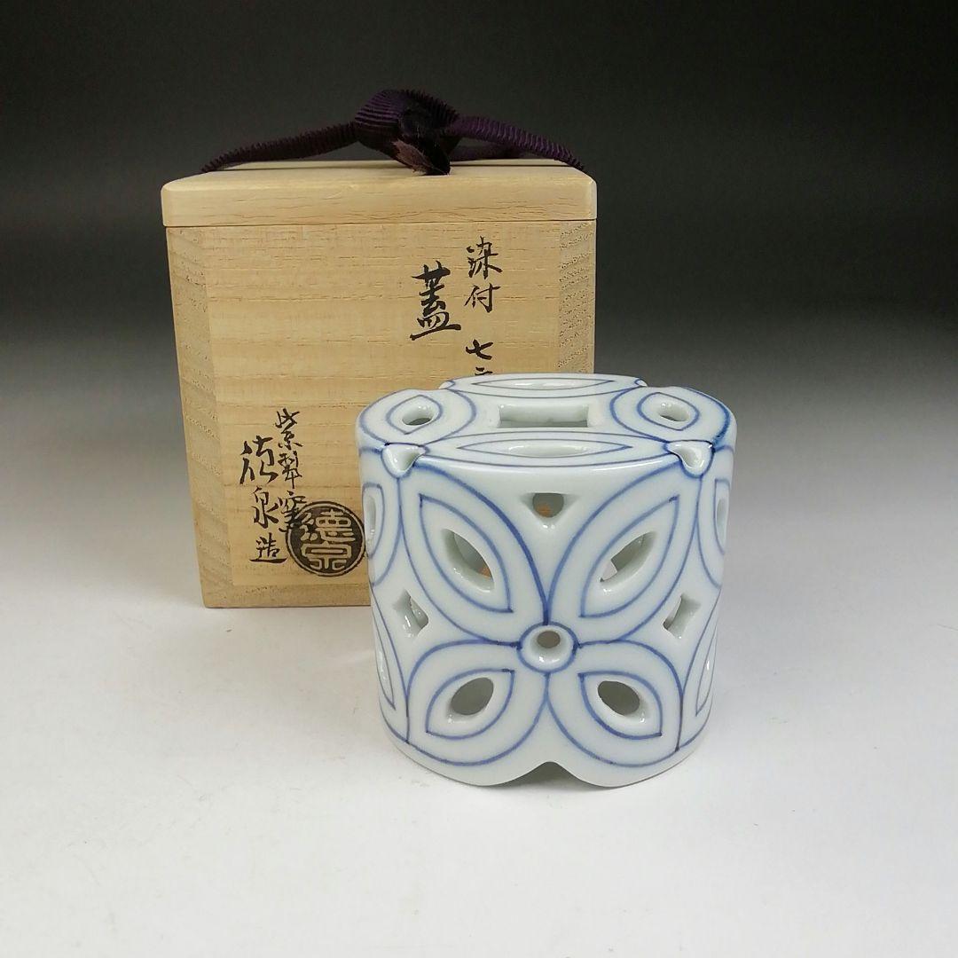 Ｔ９４１　蓋置　『染付　七宝透シ』『紫翠窯　西村徳泉 造』　共箱　茶道具