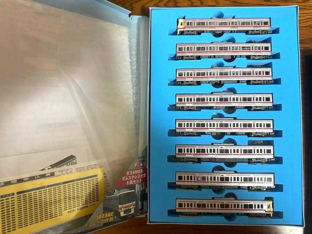 しげそん【美品】マイクロエース 京王8000系 ボルスタレス台車8両セット