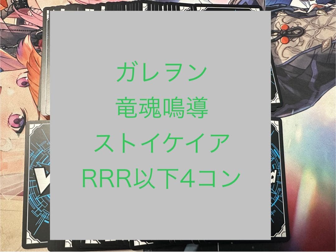 ケテル　ストイケイア　ダクステ　ブラント