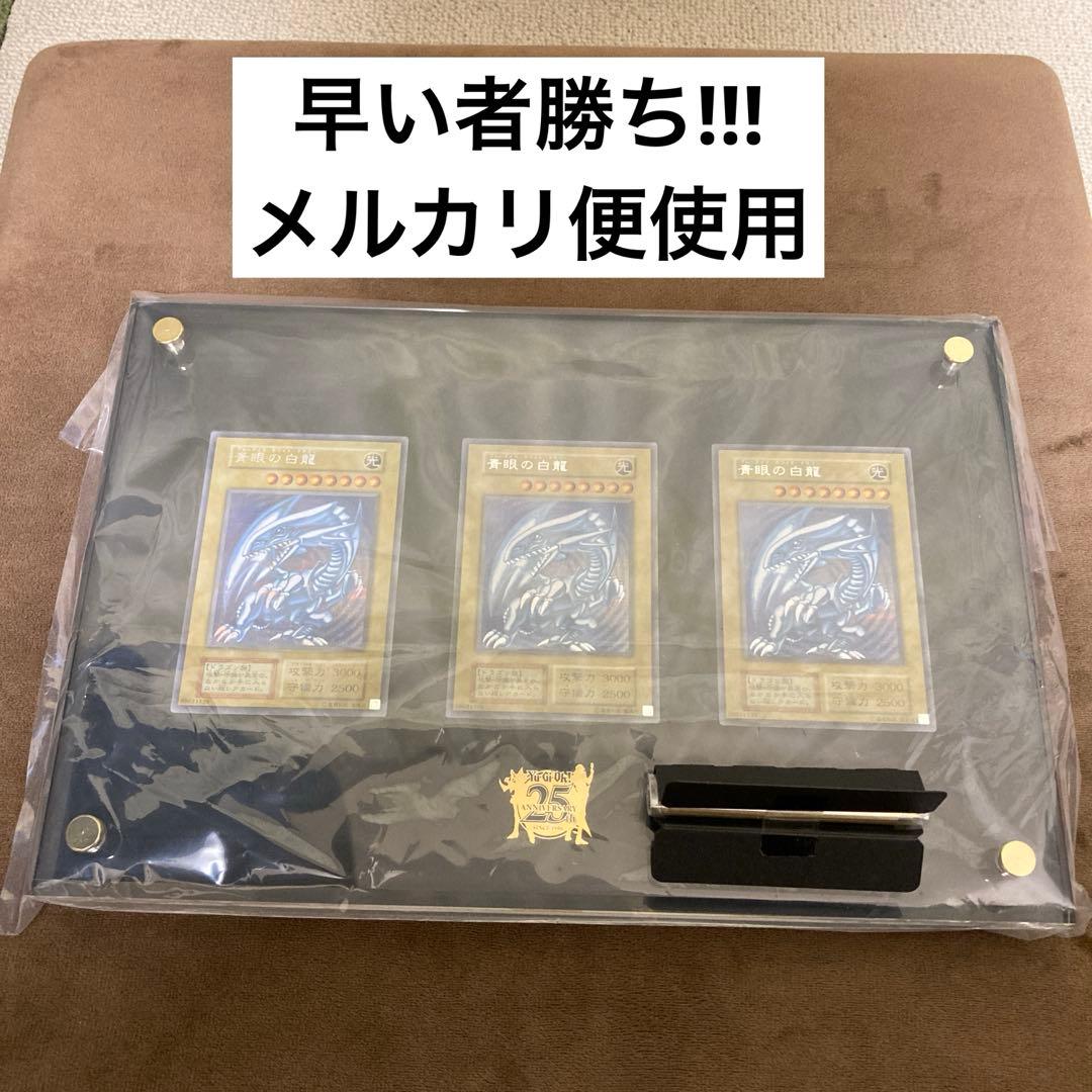 遊戯王 青眼の白龍 海馬セット ブルーアイズホワイトドラゴン シークレットレア