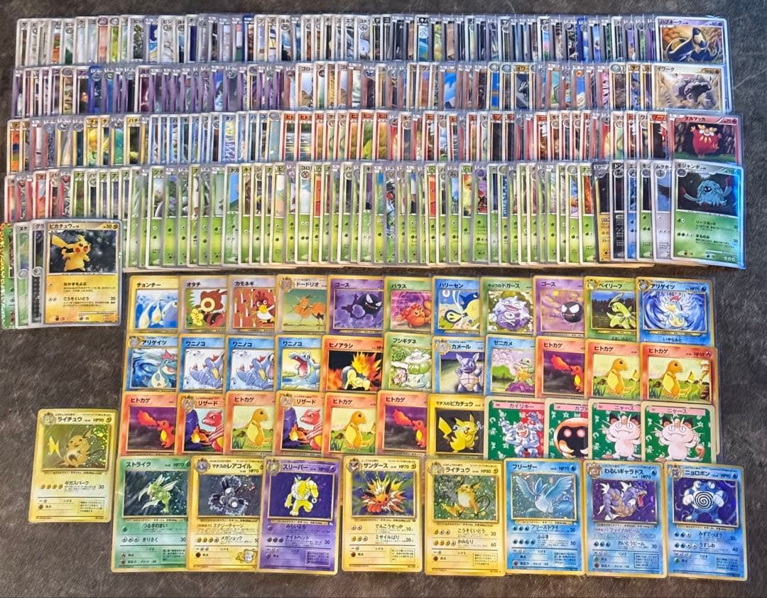 ポケモンカード　まとめ売り　272枚　旧裏　トップサン　その他人気ポケモン