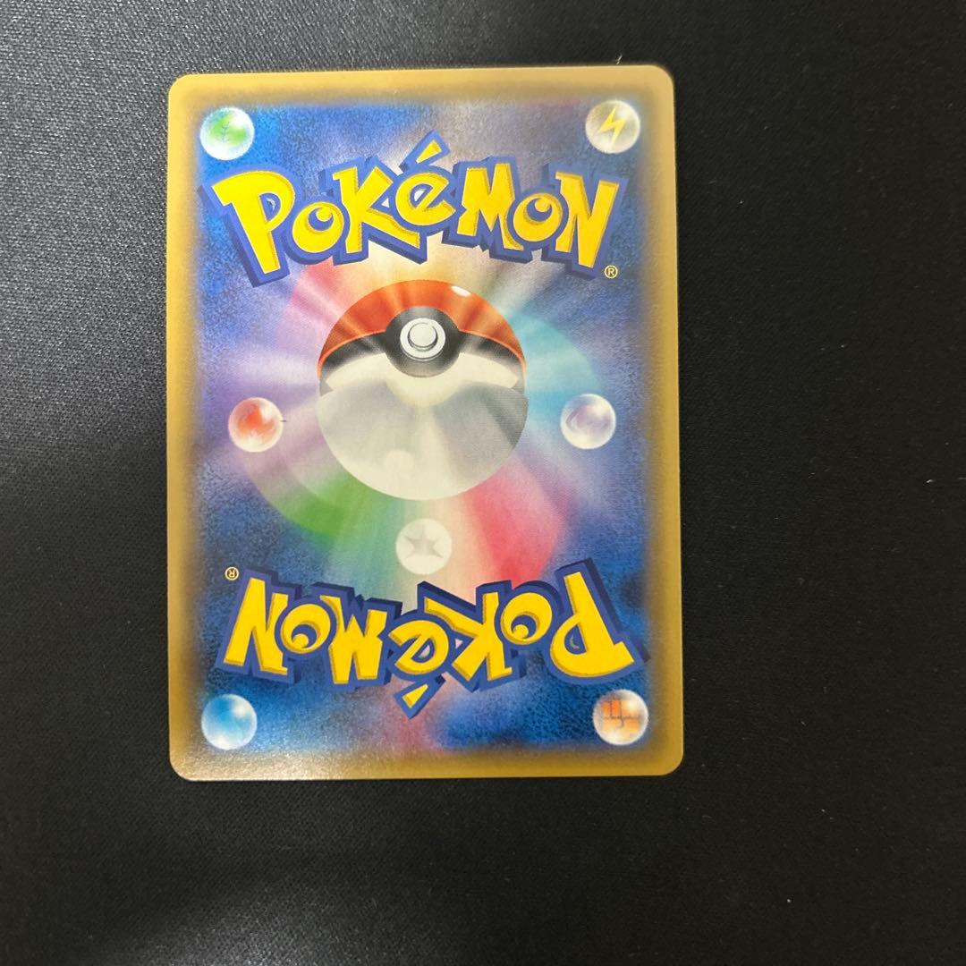 エリカのおもてなし　sr ポケモンカード