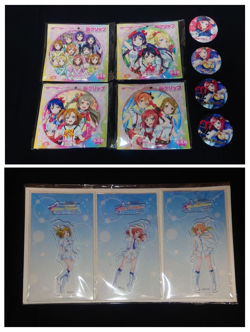 ラブライブ! 西木野真姫【まとめ売り】
