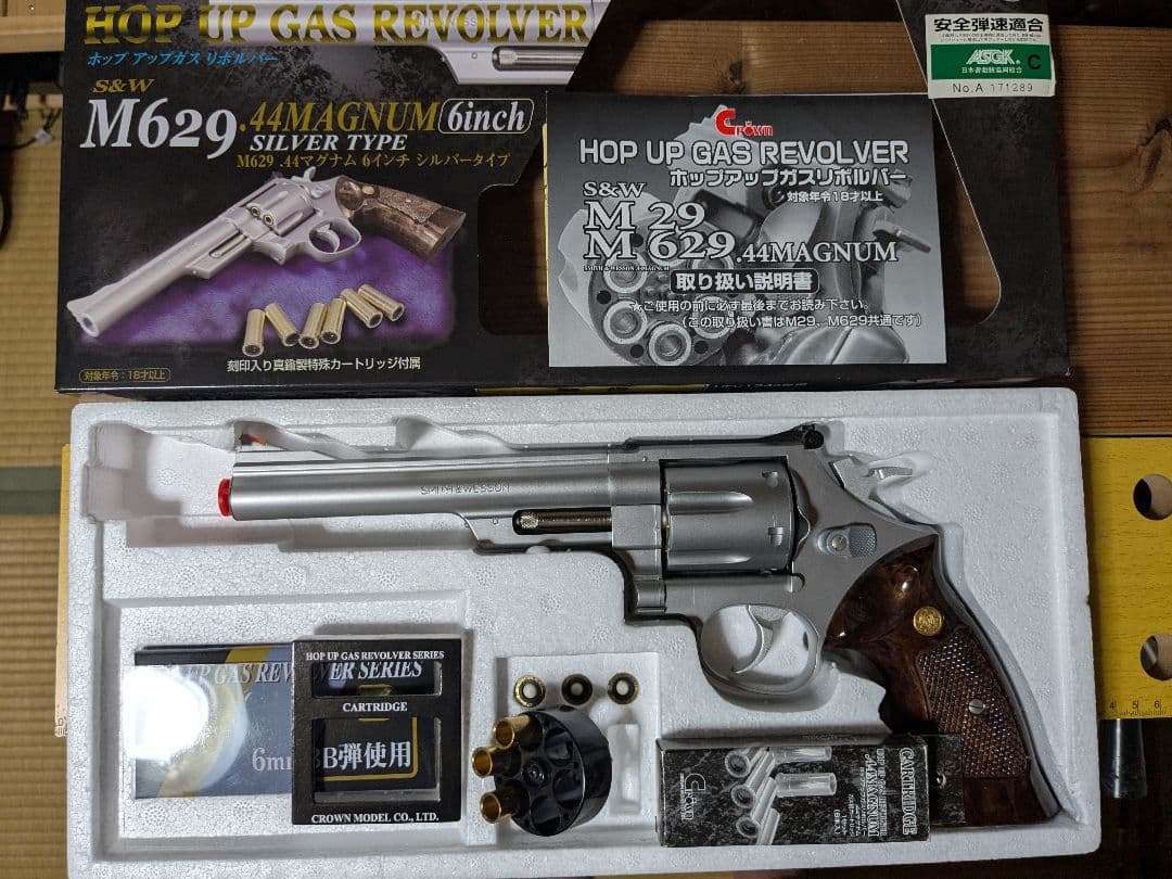 クラウンM629 4.4MAGNUM 6インチ