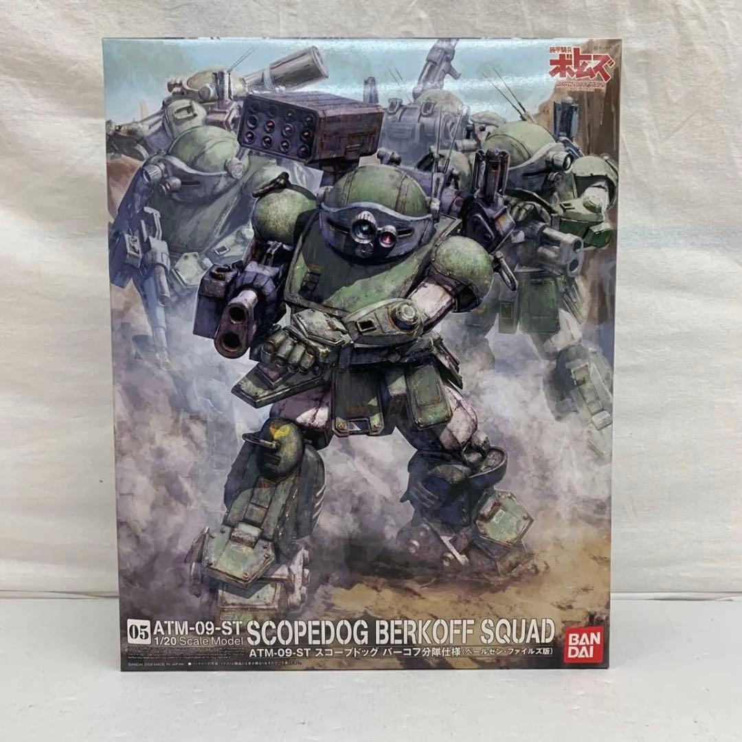 ［未組立］装甲騎兵ボトムズ スコープドッグ バーコフ分隊仕様 1/20スケール