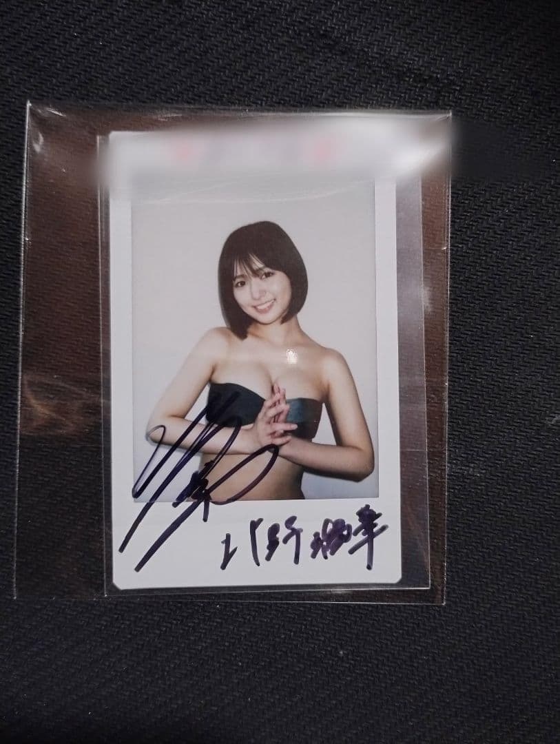 【抽プレ当選品】北野瑠華　直筆サイン入りチェキ　SKE48　当選通知書付属