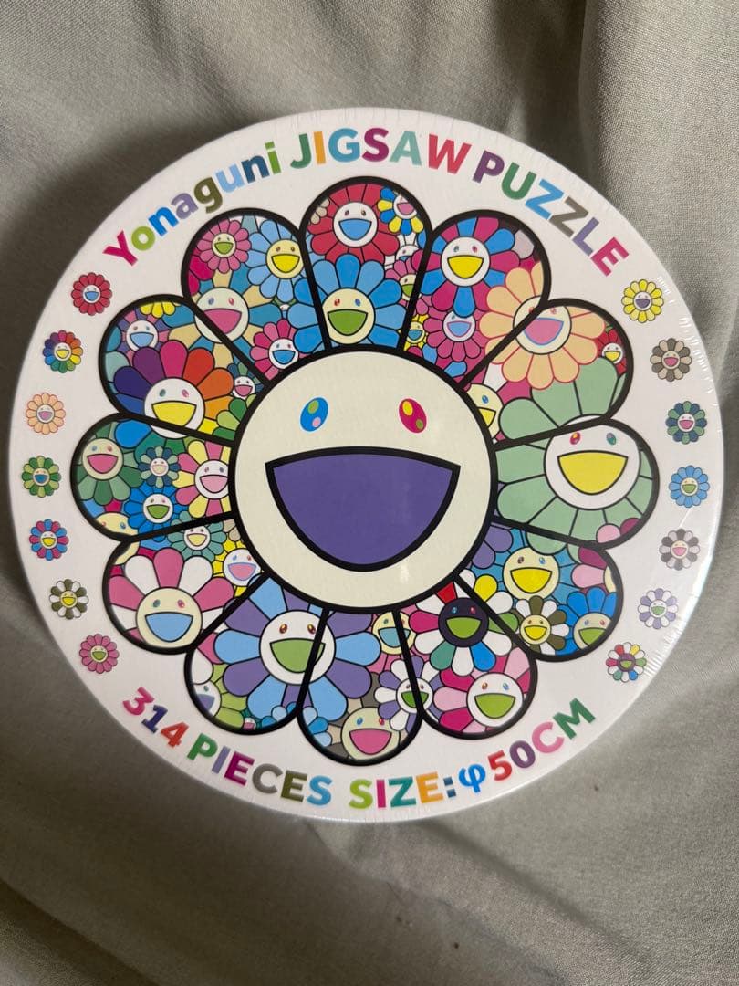 【新品未開封】Yonaguni Jigsaw Puzzle 村上隆 パズル