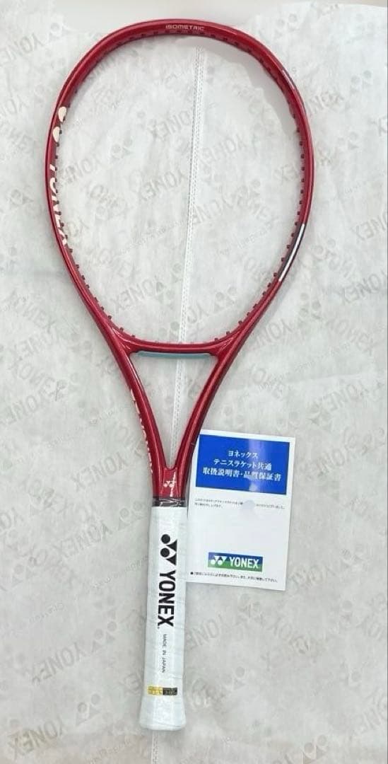 2026 ヨネックス　VCORE98 G3