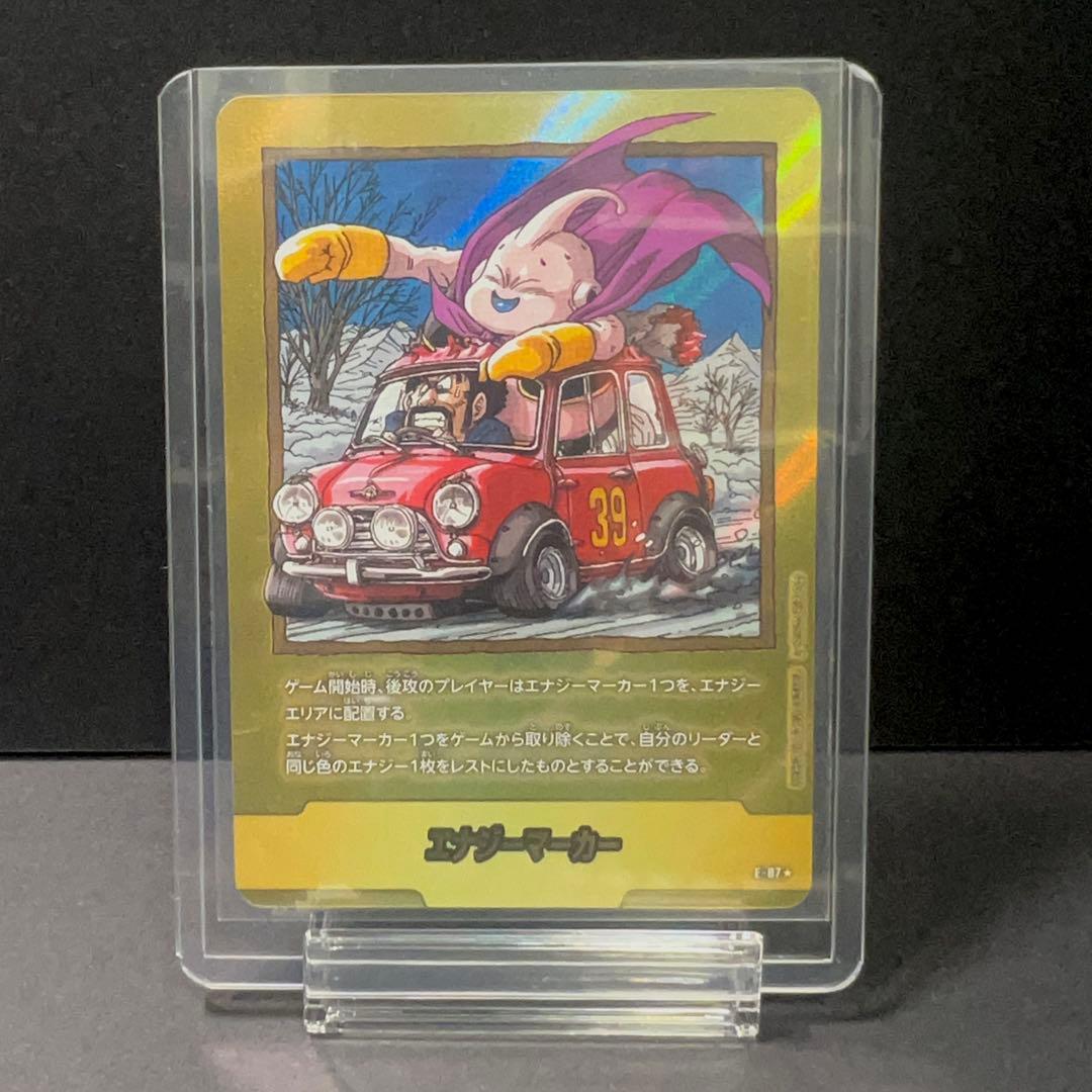 フュージョンワールド マンガブースター02 【エナジーマーカー⭐︎ 39巻表紙】