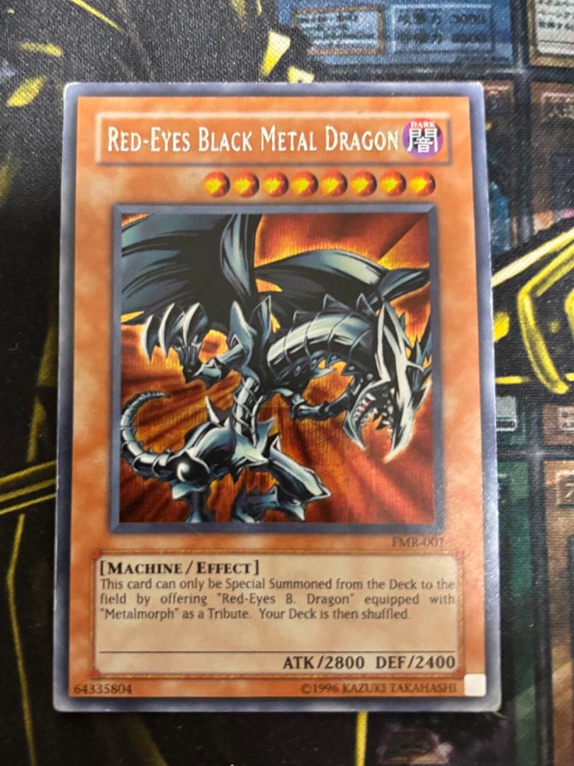 遊戯王　レッドアイズブラックメタルドラゴン　英語　FMR シークレット