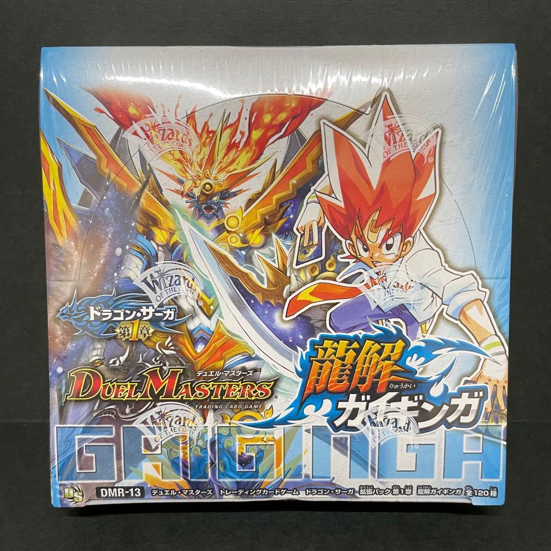デュエマ　龍解ガイギンガ　未開封box 絶版box　シュリンク付き