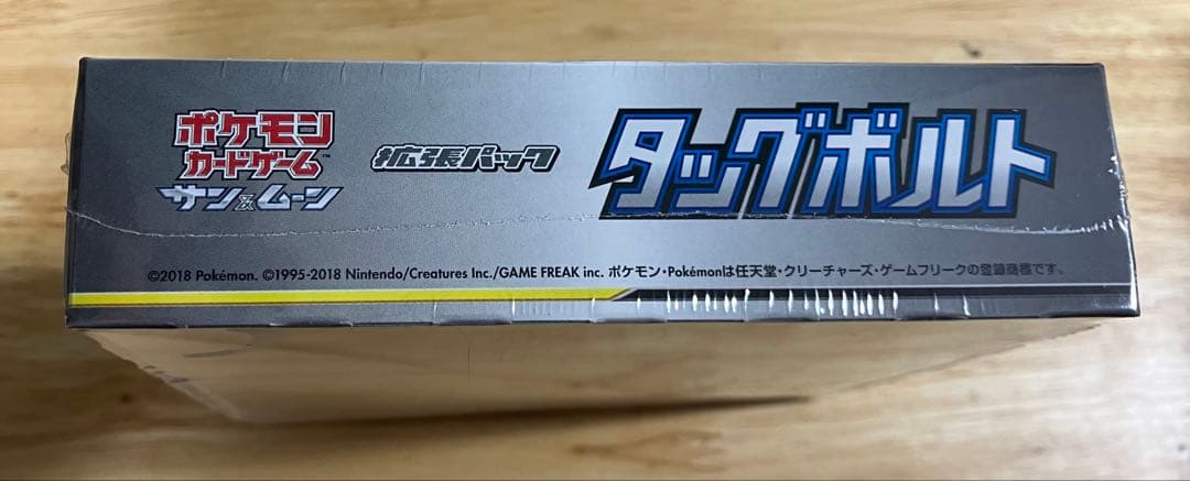 タッグボルト 未開封　box シュリンク付き