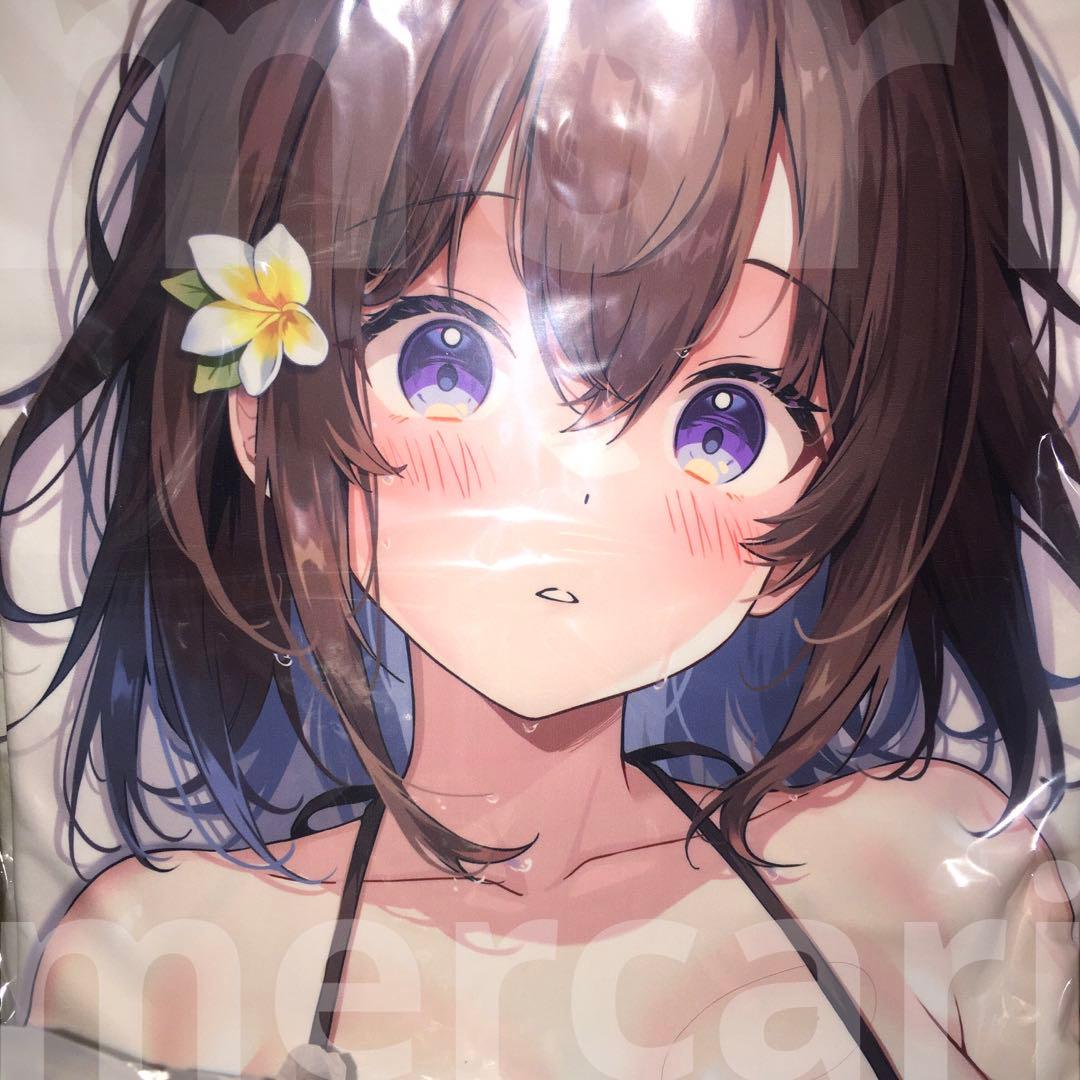 未開封 正規品 はわわちゃん 抱き枕カバー