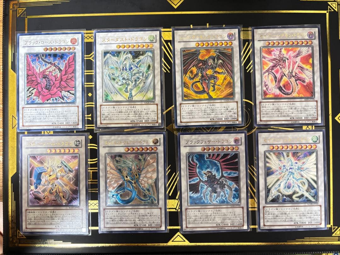 遊戯王　スターダスト・ドラゴン　シグナー竜　レリーフ　セット　まとめ