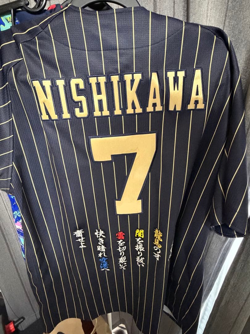 西川龍馬選手ユニフォーム