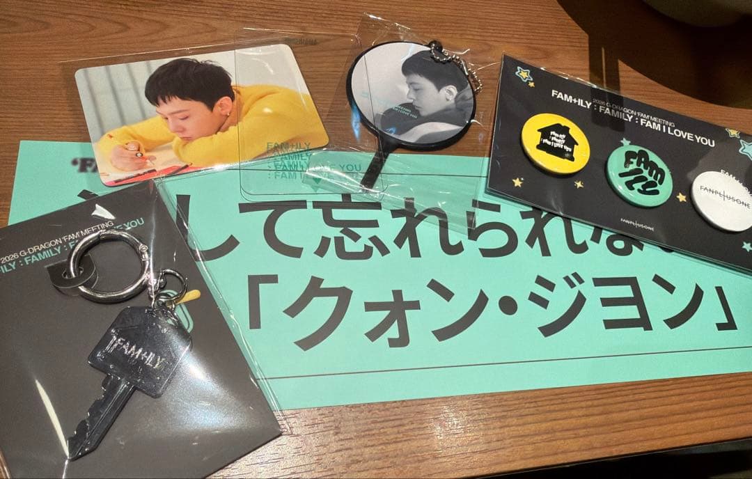 ジヨン　JAPAN会員限定特典　G-DRAGON 'FAM' MEETING