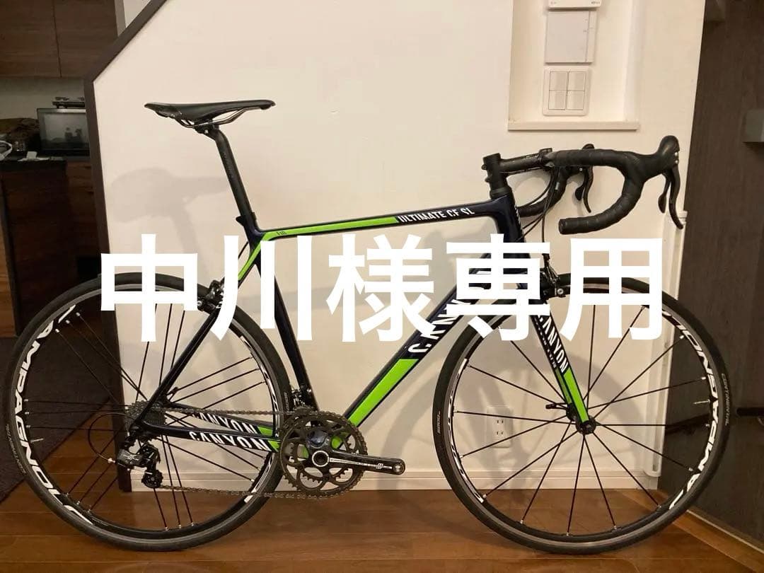 キャニオン ULTIMATE CF SL 9.0 TEAM 2015 Lサイズ