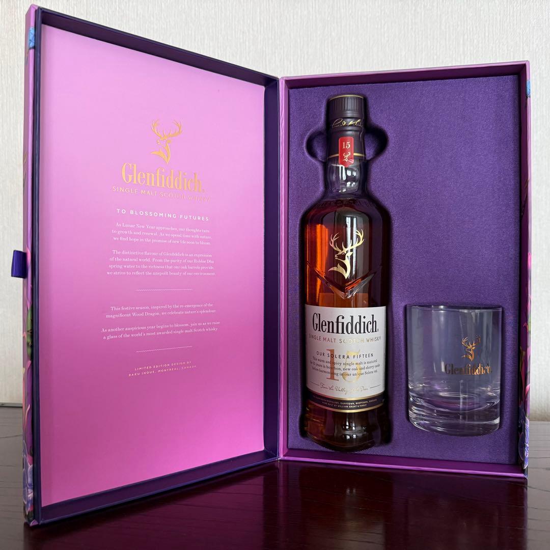 グレンフィディック 15年 ソレラリザーヴ 700ml タンブラー、箱付 1本