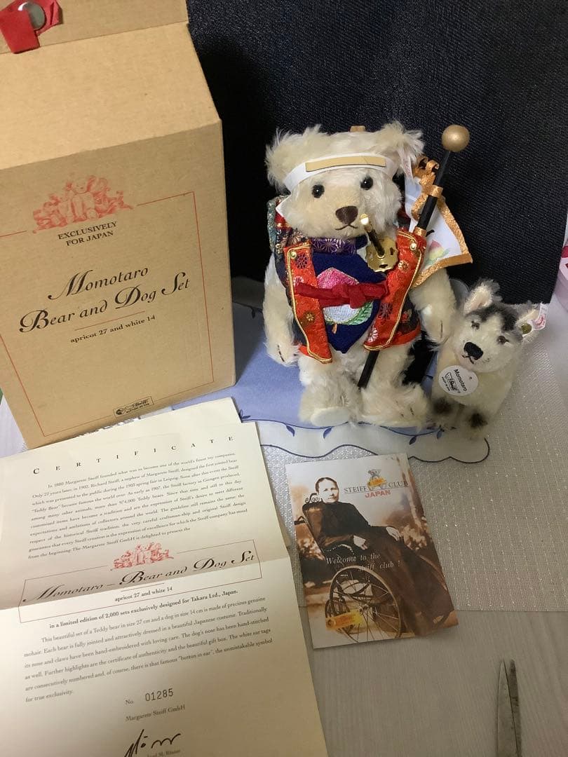 シュタイフSteiff Momotaro Bear and Dog Set限定品