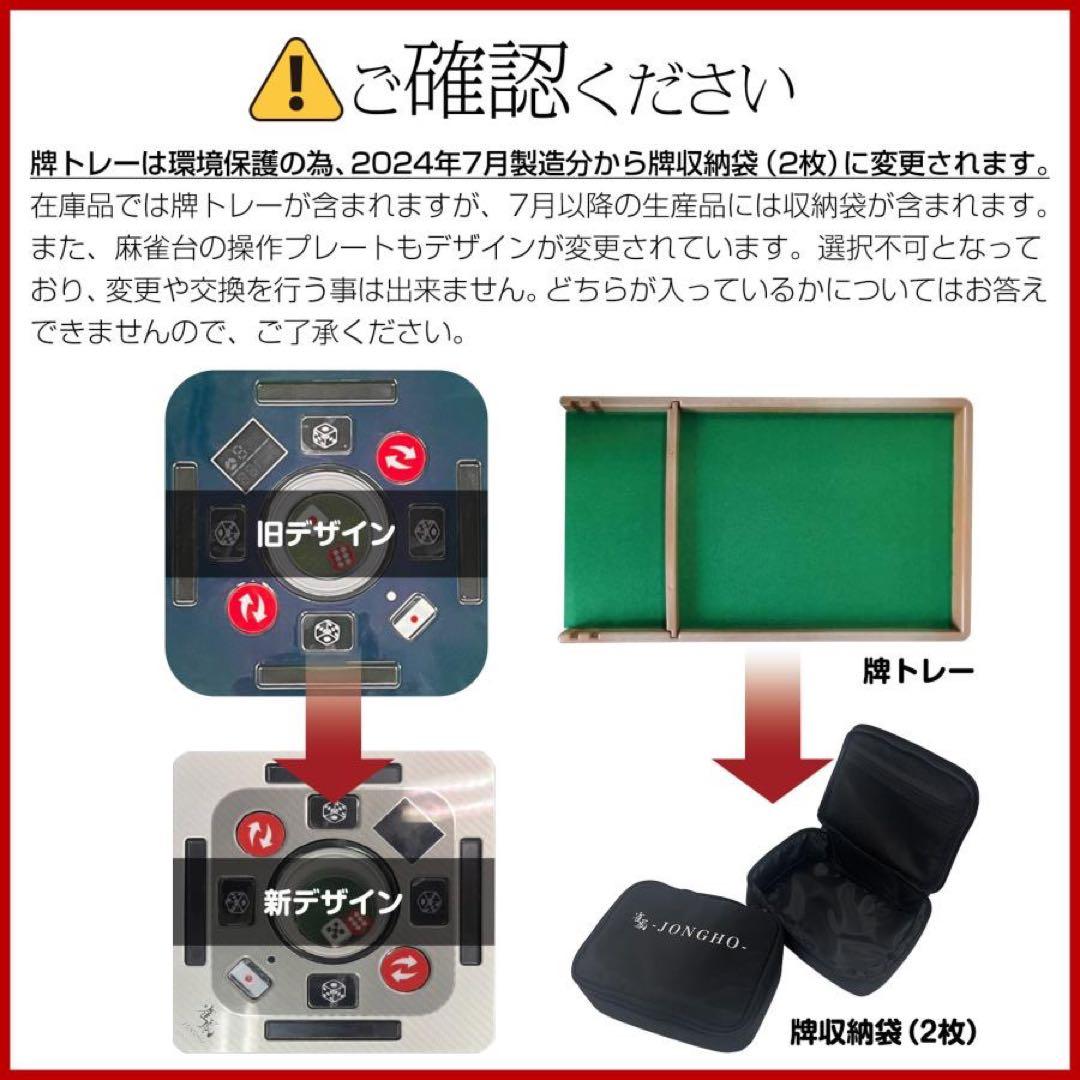 全自動麻雀卓 折りたたみ デジアルミ製脚 ブラック28mm+テーブルボード