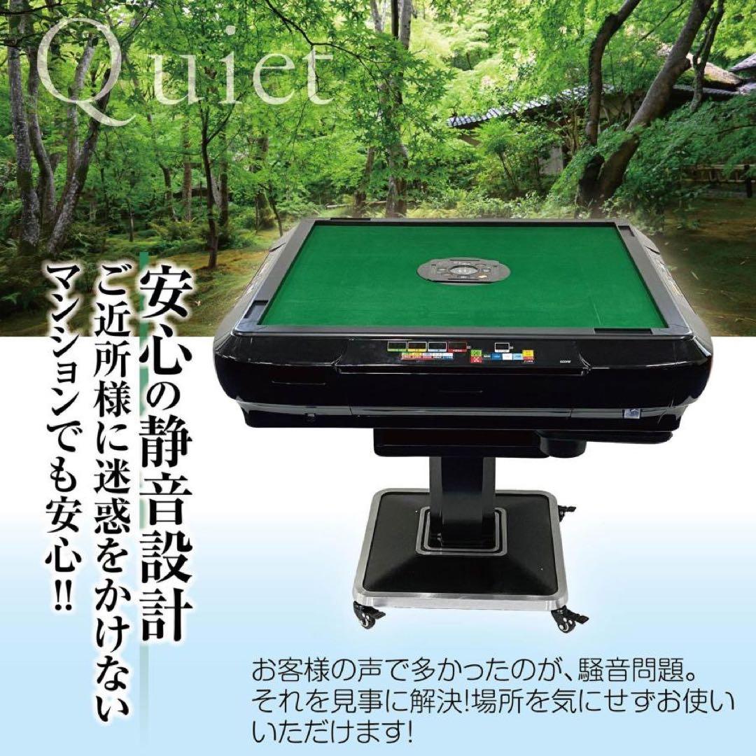 全自動麻雀卓 折りたたみ デジアルミ製脚 ブラック28mm+テーブルボード