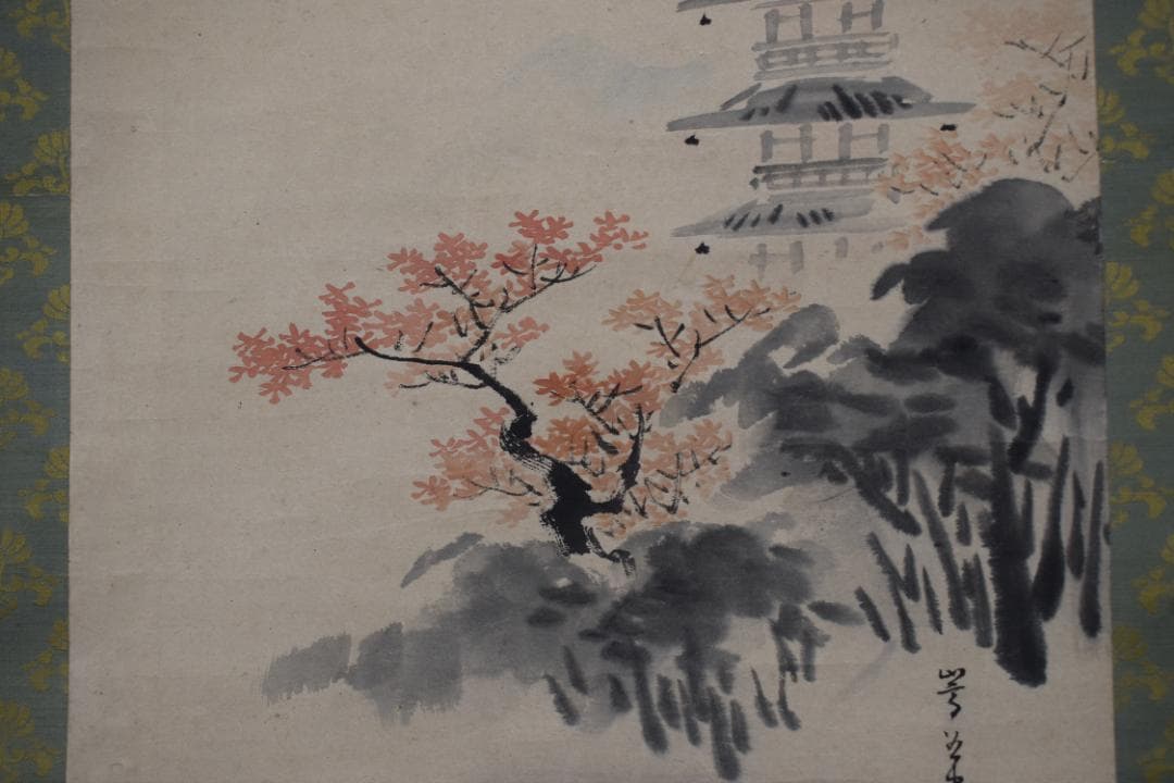 高嵩谷/紅葉塔山水図/掛軸☆宝船☆Z-460