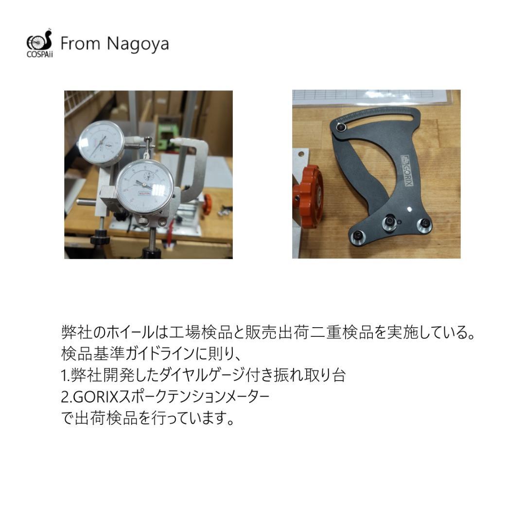 40mmハイトリム　20インチ　451 ホイールセット F100mm/R130