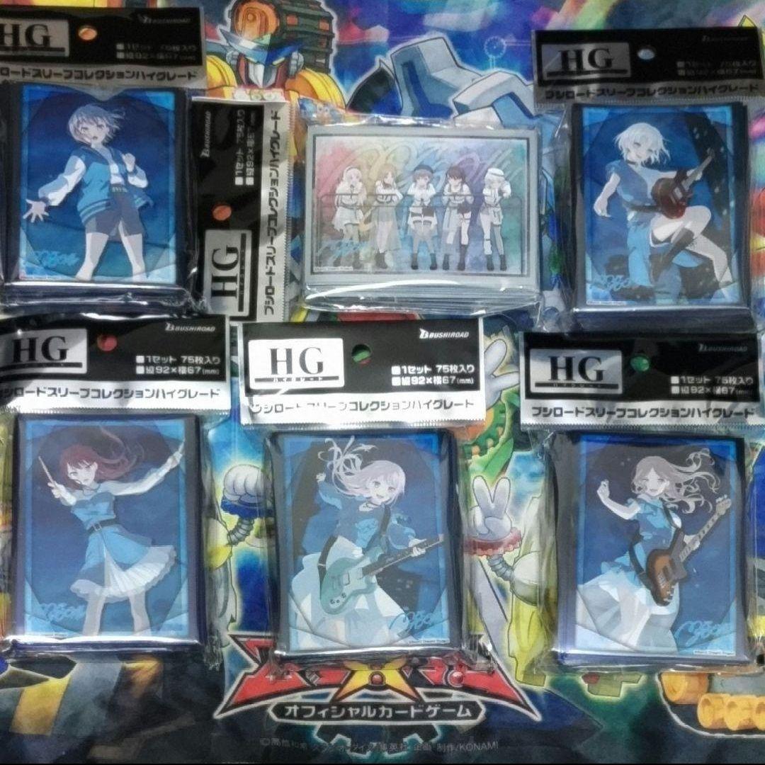 オーダー品