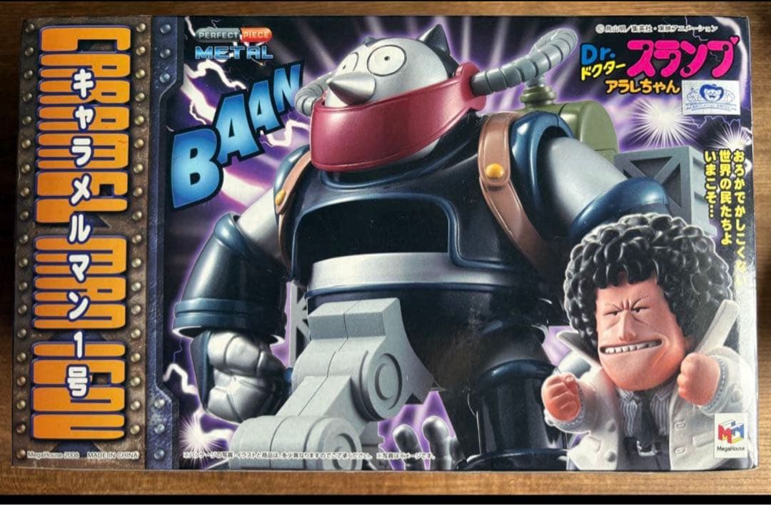 貴重レア物 キャラメルマン1号 ドクタースランプ フィギュア　メガハウス　超合金