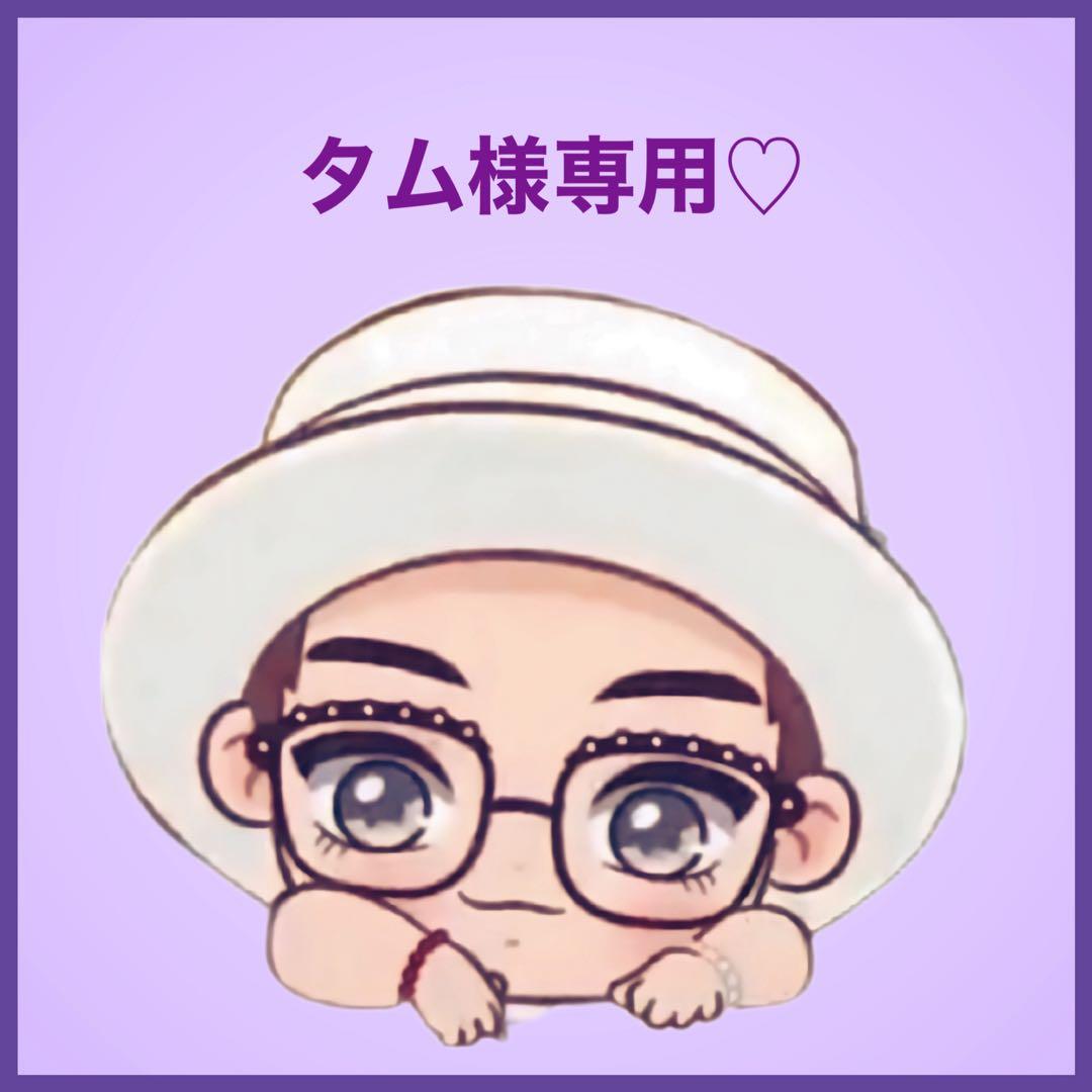 タムです♡