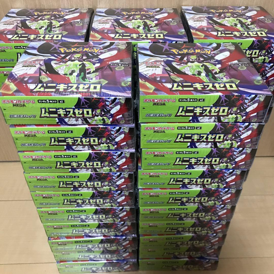 ムニキスゼロ　50box シュリンク付き