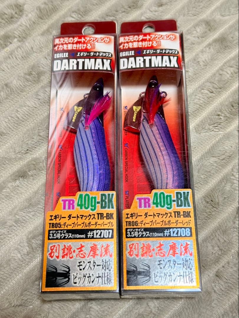 エギリー ダートマックス 3.5号TR40g-BK パープル