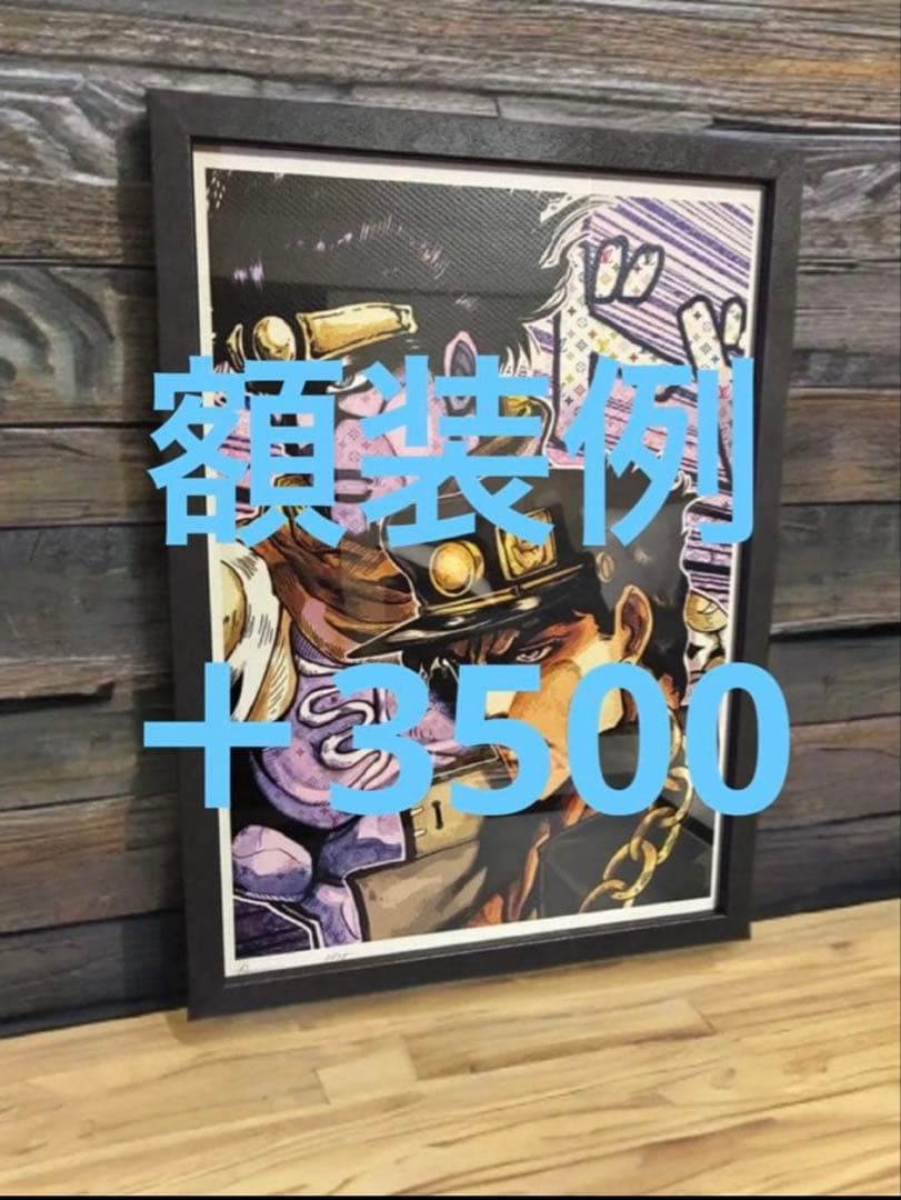 世界限定100枚 DEATH NYC アート ポスター jo13