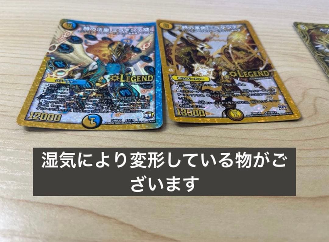 値下げあり　デュエルマスターズ 引退品まとめ売り　デッキ　初心者におすすめ