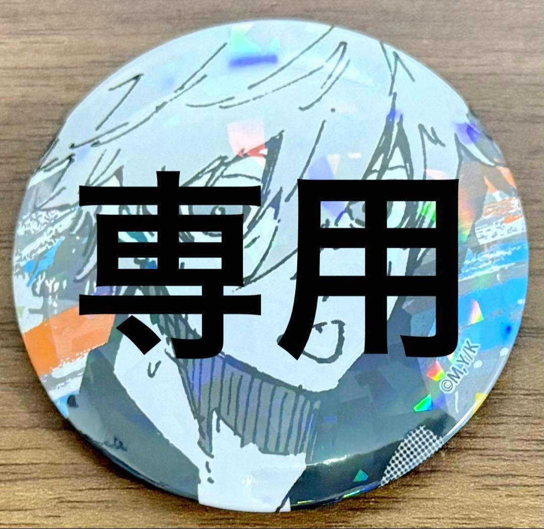 こ