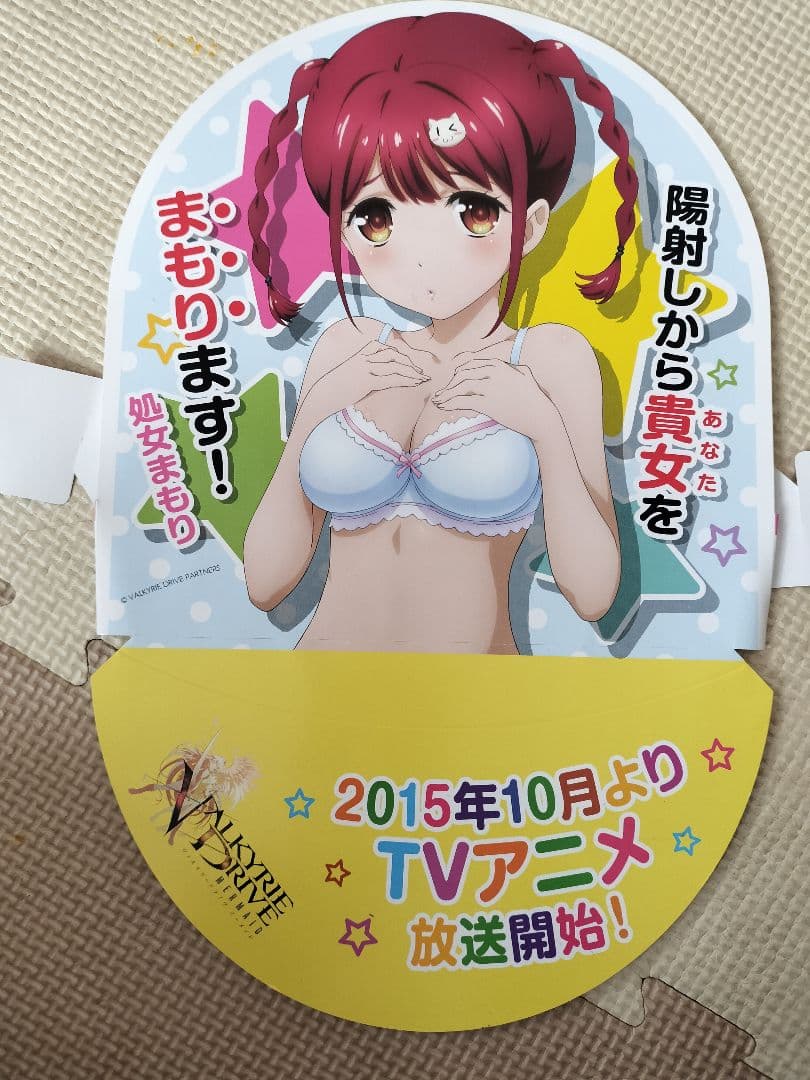 アニメ関連