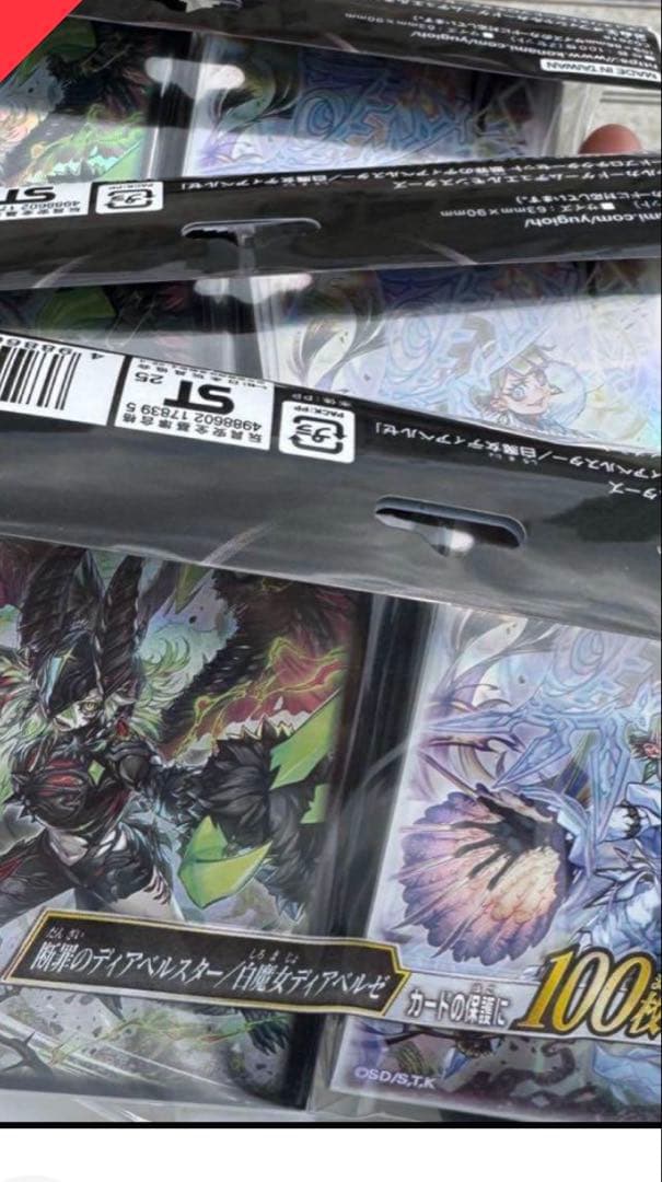 3個セット　遊戯王 YCSJ 断罪のディアベルスター ディアベルゼ スリーブ