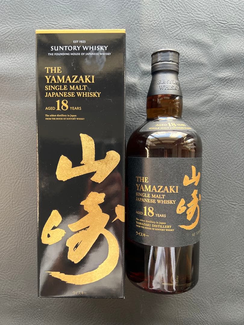 山崎 18年 シングルモルトウイスキー　箱付き