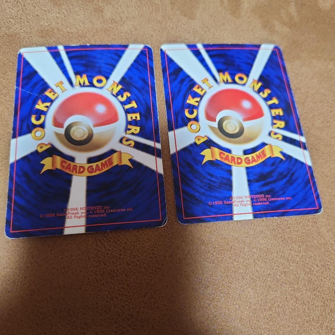 ポケモンカード 旧裏 リザードン ヒトカゲ リザード わるいリザードセット