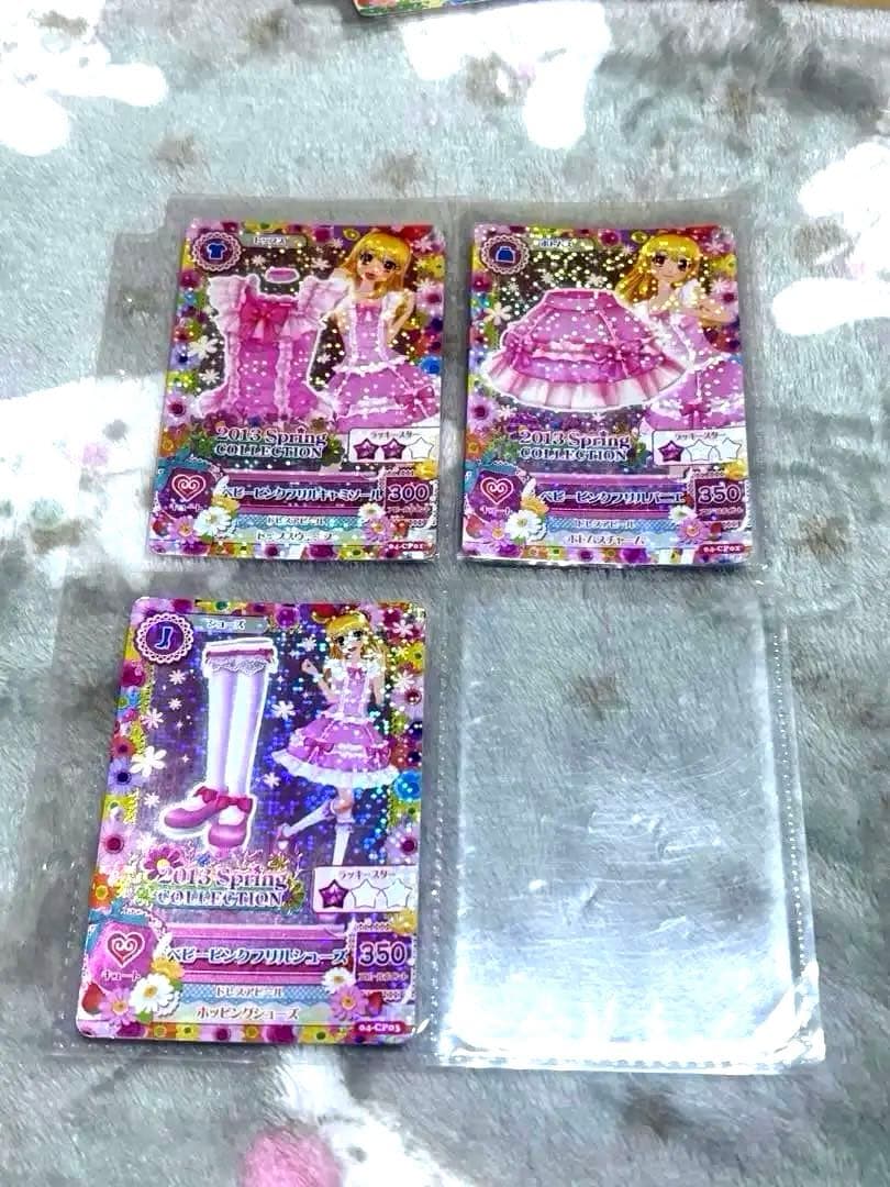 アイカツ カード 星宮いちご ベビーピンクフリルコーデ キャンペーン