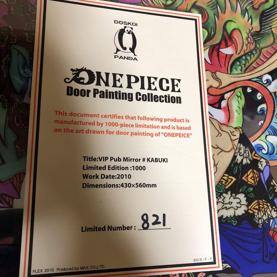 ワンピース　ONE PIECE ミラー　公式グッズ　激レア　限定　希少　アート