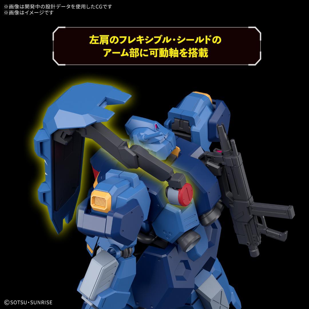 HG 閃光のハサウェイセット